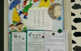 Wsparcie dla dzieci z oddziału onkologicznego 3