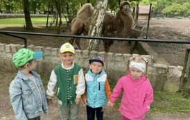 Wycieczka do Ogrodu Zoologicznego 16