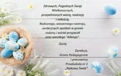 Zdjęcie do Życzenia świąteczne