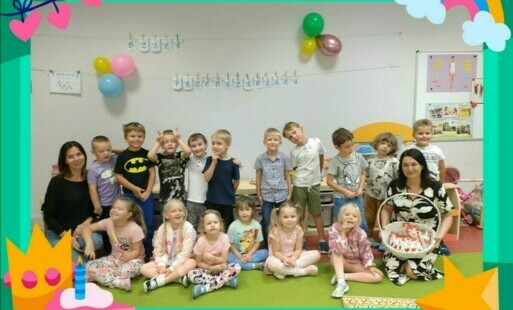 Zdjęcie do DZIEŃ PRZEDSZKOLAKA